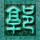福特烈马